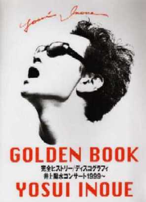 Golden&nbsp;Book