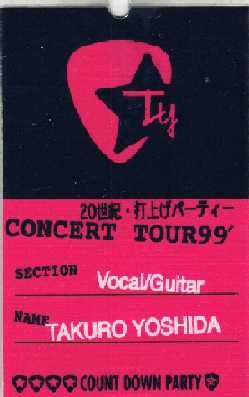 �o�b�N�X�e�[�W�p�X